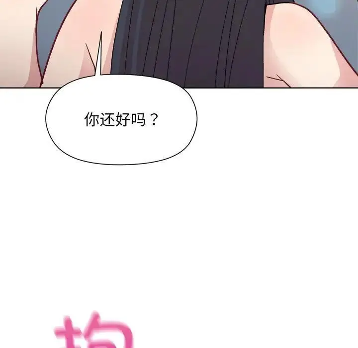 漫画《和美女上司玩游戏》第3话第129张图
