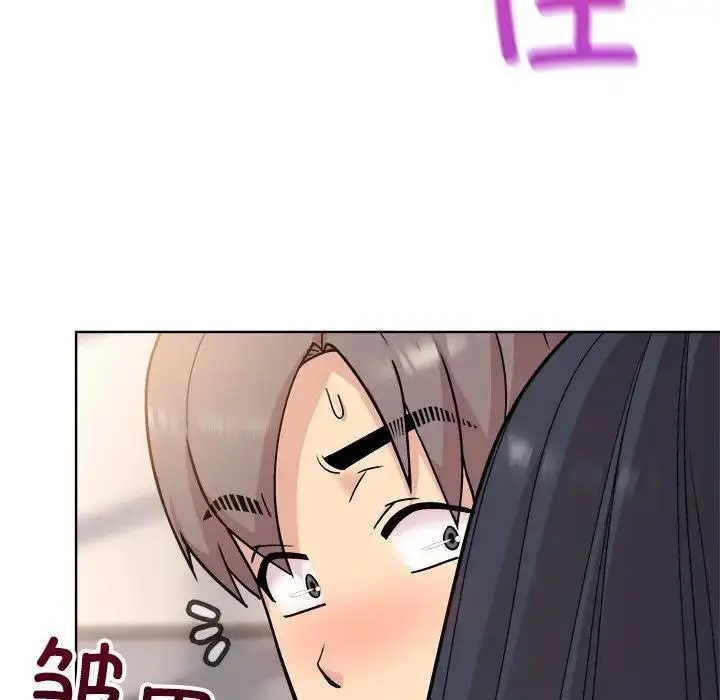 漫画《和美女上司玩游戏》第3话第131张图