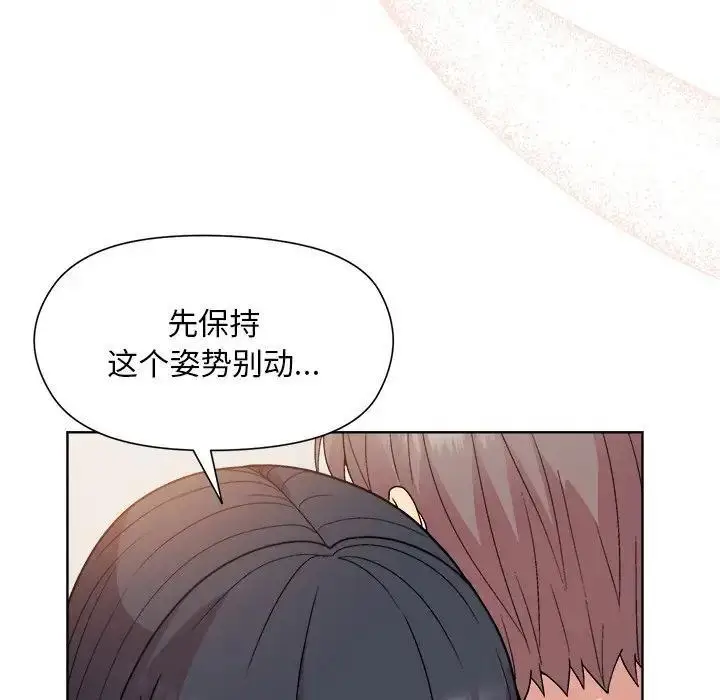 漫画《和美女上司玩游戏》第3话第136张图