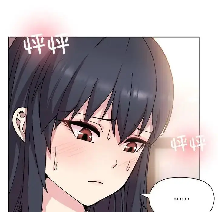 漫画《和美女上司玩游戏》第3话第14张图