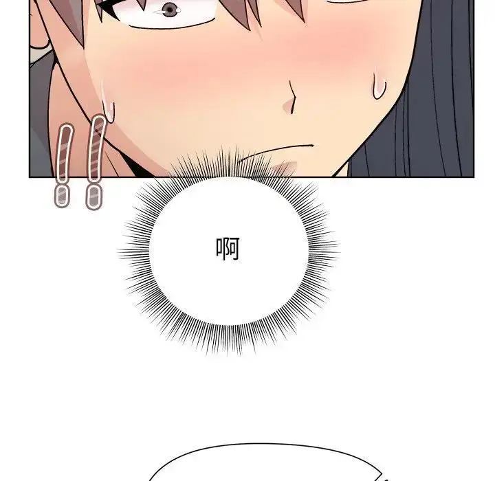 漫画《和美女上司玩游戏》第3话第163张图