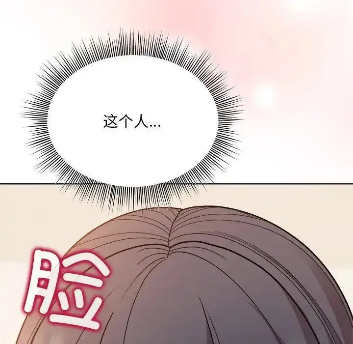 漫画《和美女上司玩游戏》第3话第173张图