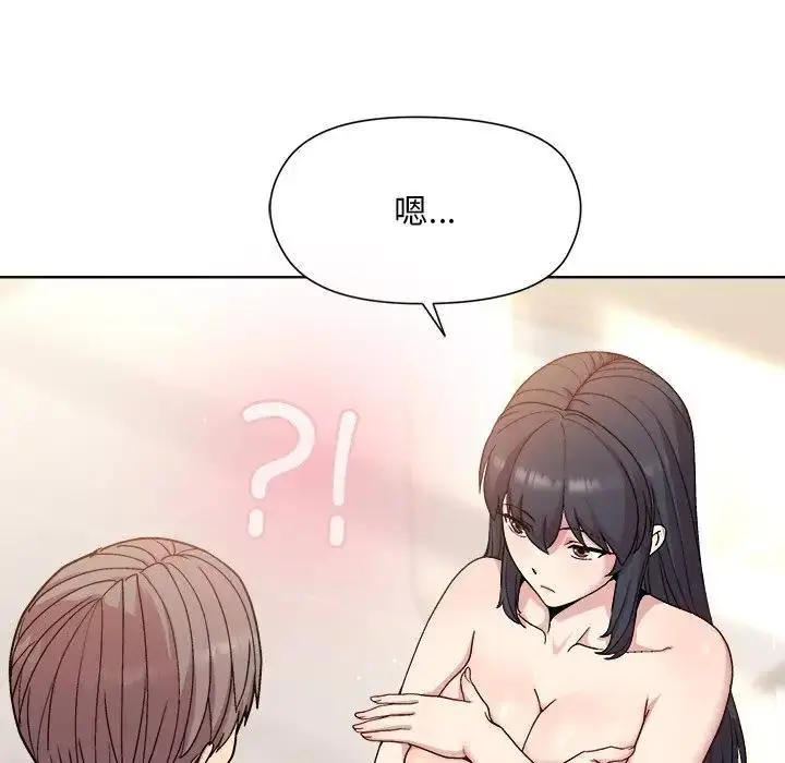 漫画《和美女上司玩游戏》第3话第177张图