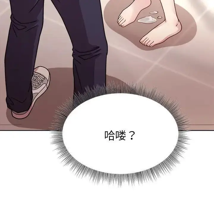 漫画《和美女上司玩游戏》第3话第179张图