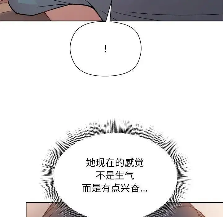 漫画《和美女上司玩游戏》第3话第30张图