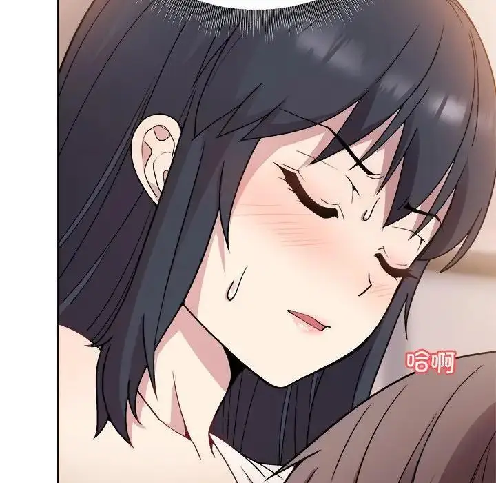 漫画《和美女上司玩游戏》第3话第31张图