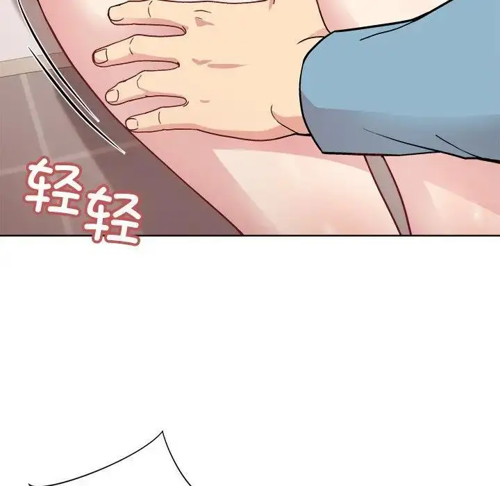 漫画《和美女上司玩游戏》第3话第43张图