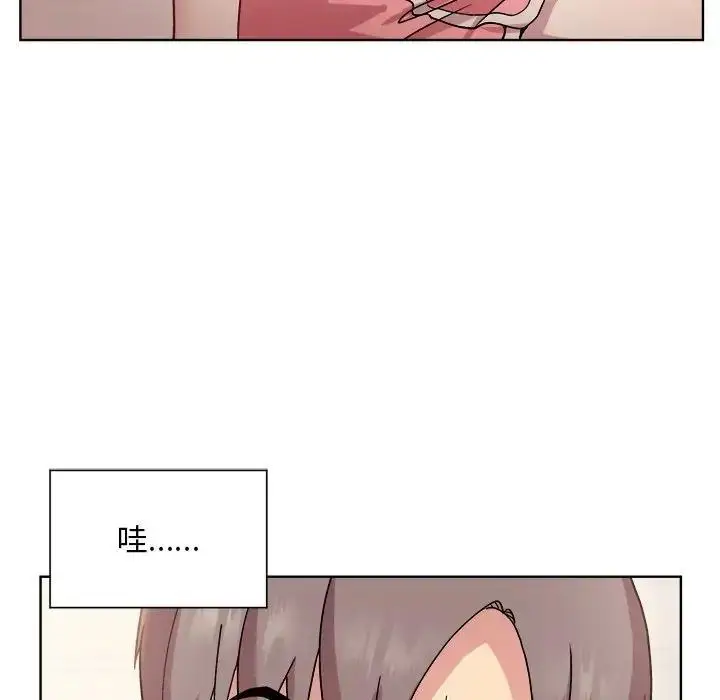 漫画《和美女上司玩游戏》第3话第7张图