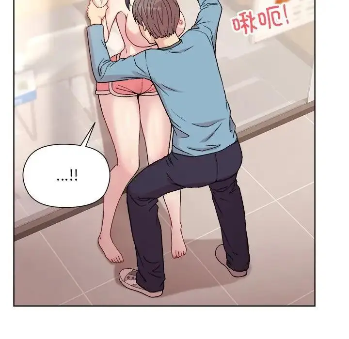 漫画《和美女上司玩游戏》第3话第81张图