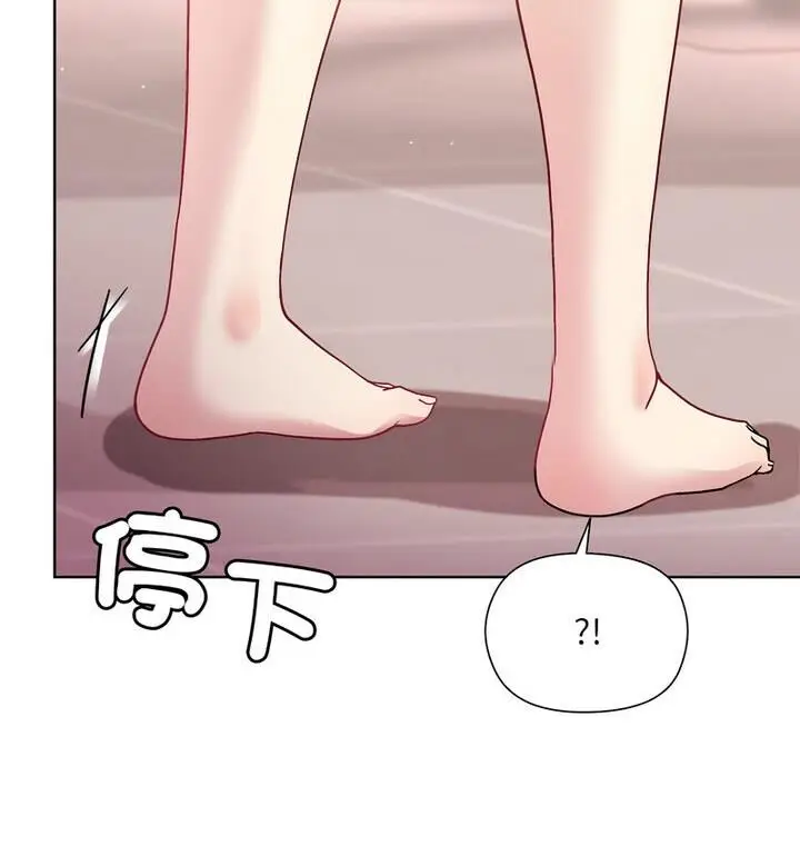 漫画《和美女上司玩游戏》第4话第116张图