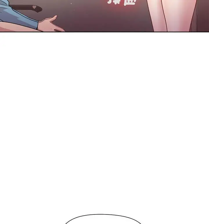 漫画《和美女上司玩游戏》第4话第134张图