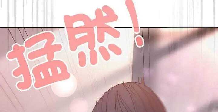 漫画《和美女上司玩游戏》第4话第162张图