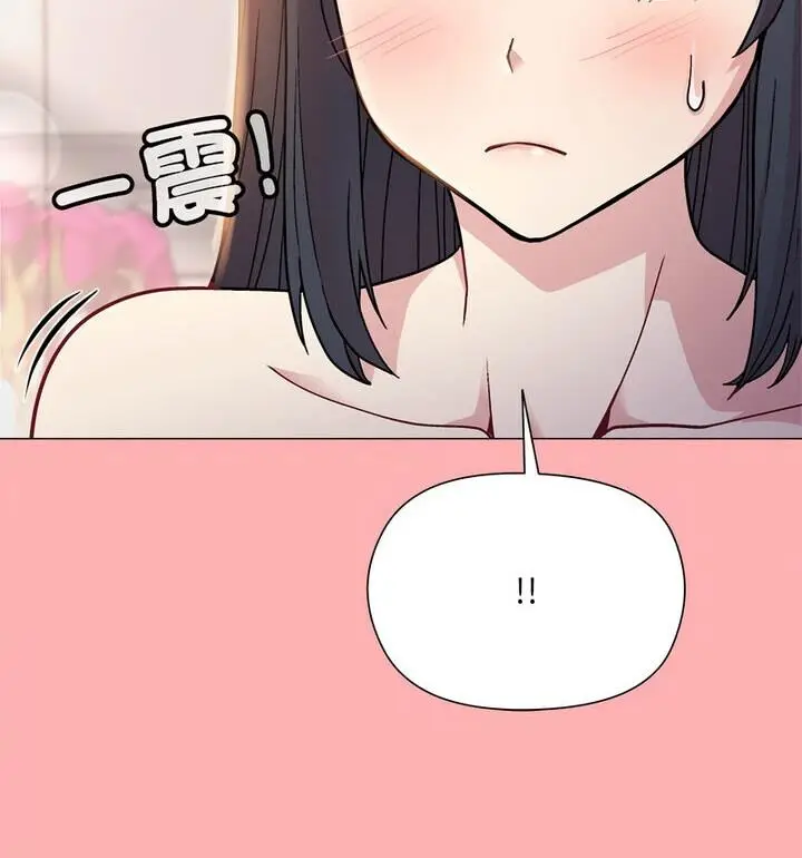 漫画《和美女上司玩游戏》第4话第23张图