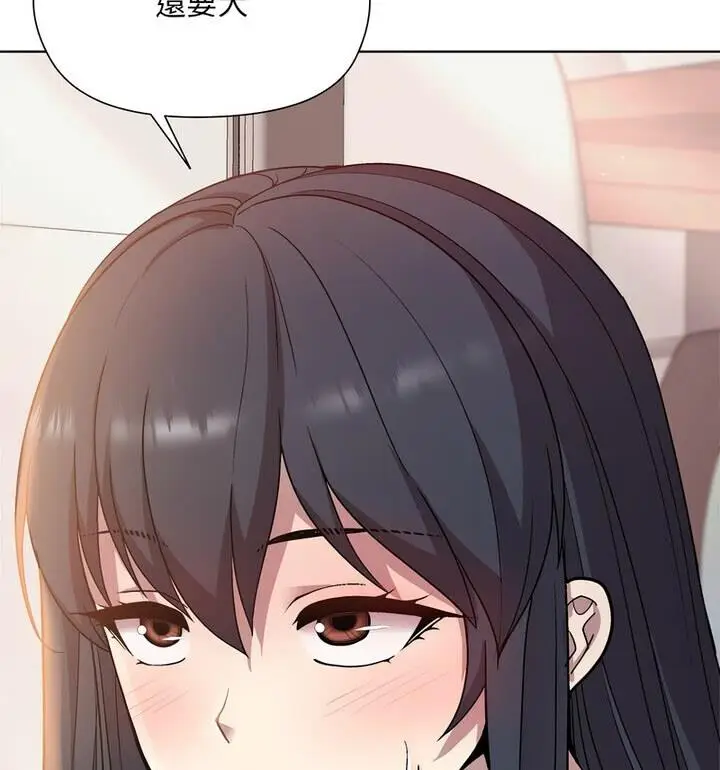 漫画《和美女上司玩游戏》第4话第52张图