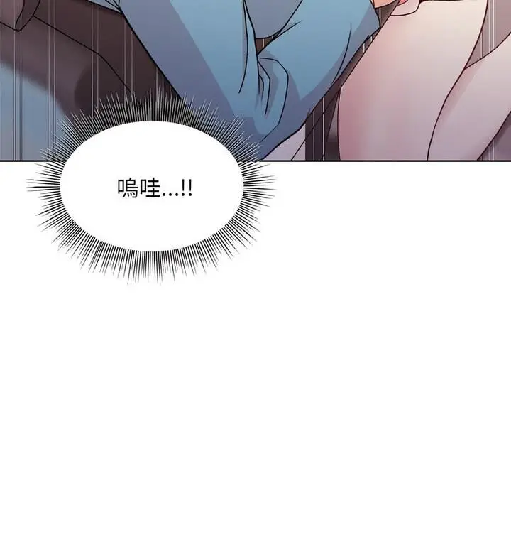 漫画《和美女上司玩游戏》第4话第67张图
