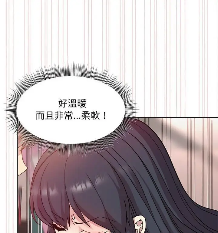 漫画《和美女上司玩游戏》第4话第72张图