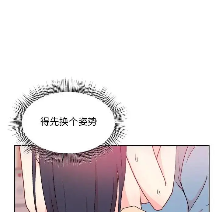 漫画《和美女上司玩游戏》第5话第103张图