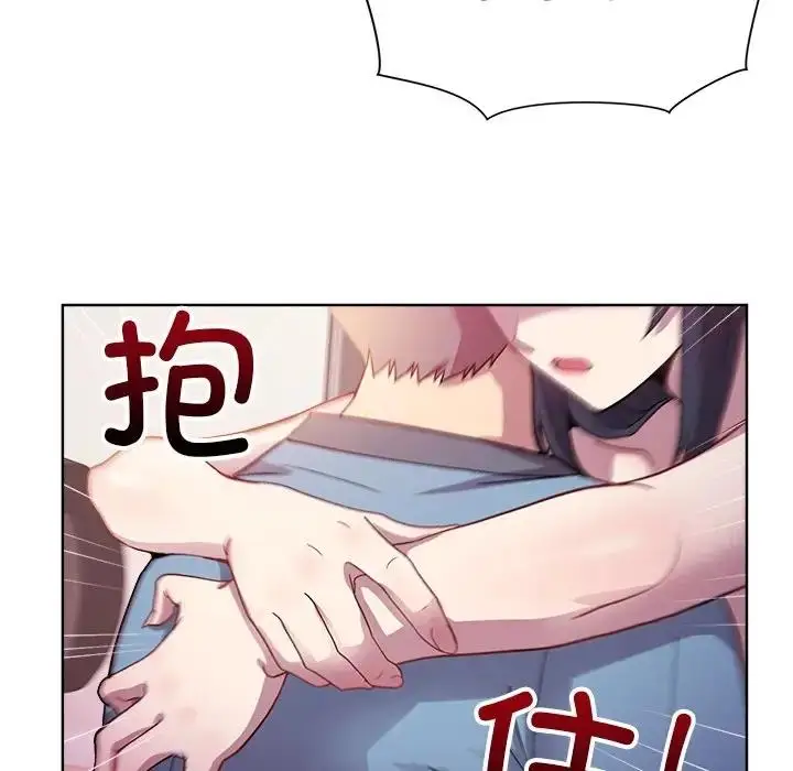 漫画《和美女上司玩游戏》第5话第113张图