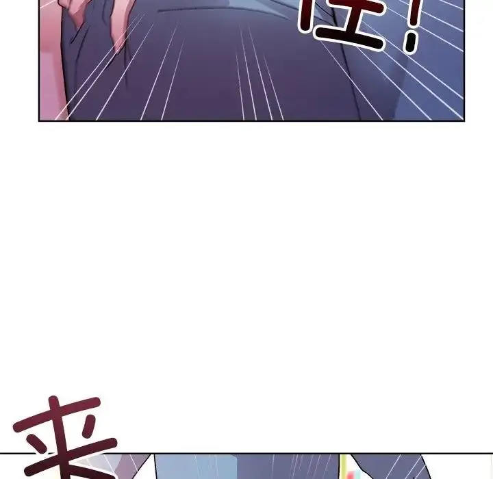 漫画《和美女上司玩游戏》第5话第114张图