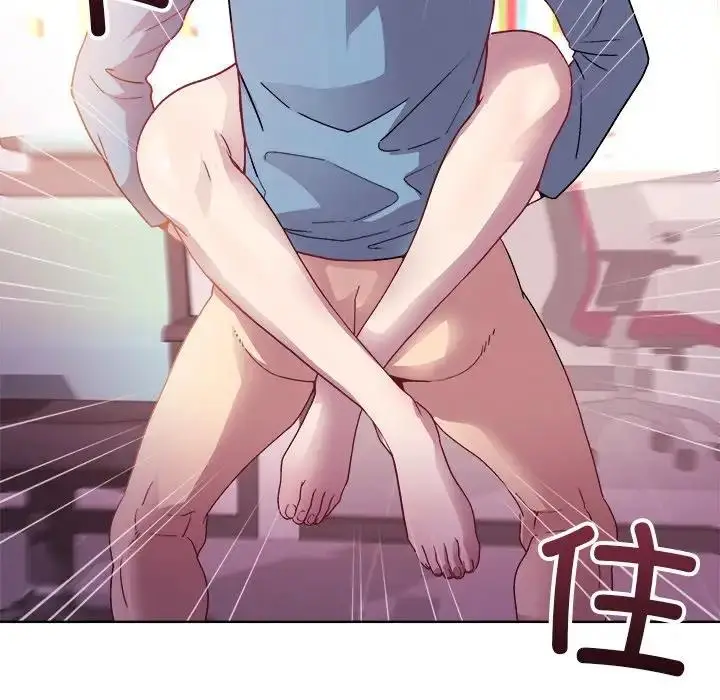 漫画《和美女上司玩游戏》第5话第115张图