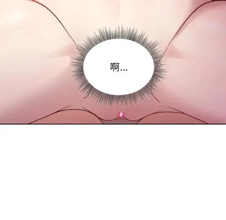漫画《和美女上司玩游戏》第5话第33张图