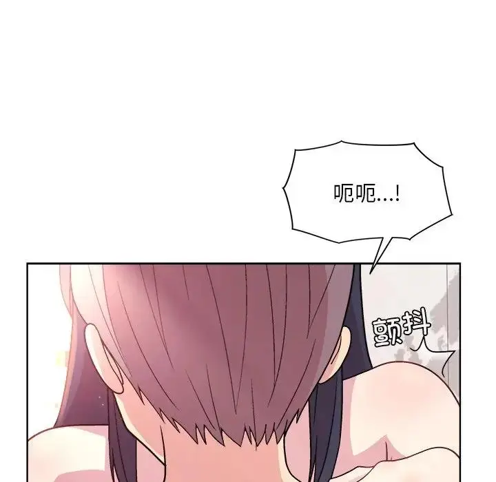漫画《和美女上司玩游戏》第5话第73张图