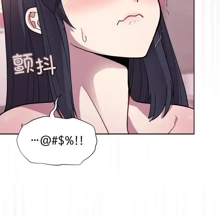 漫画《和美女上司玩游戏》第5话第94张图