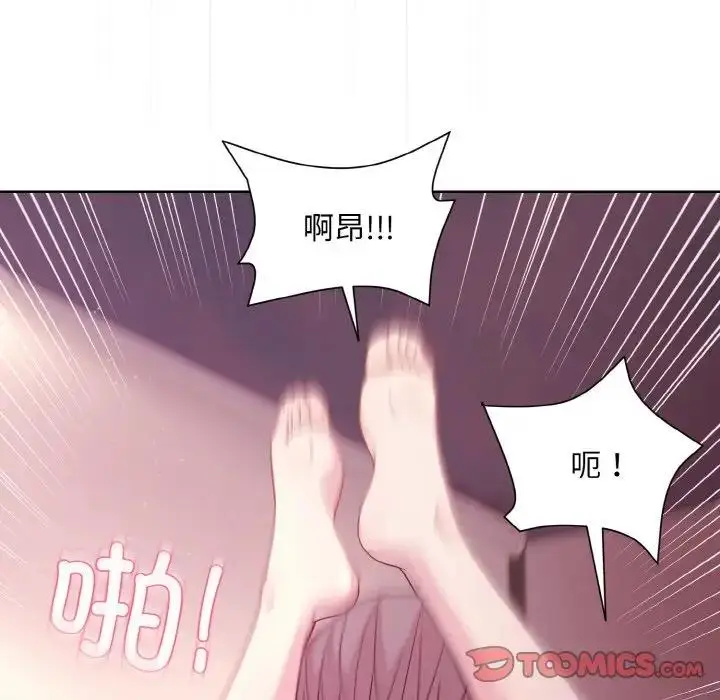 漫画《和美女上司玩游戏》第6话第138张图