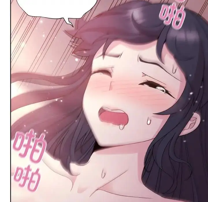 漫画《和美女上司玩游戏》第6话第141张图