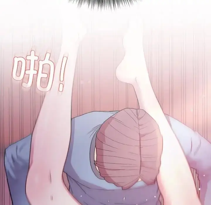 漫画《和美女上司玩游戏》第6话第150张图