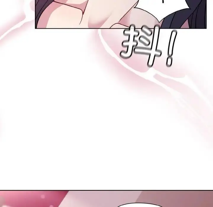 漫画《和美女上司玩游戏》第6话第44张图