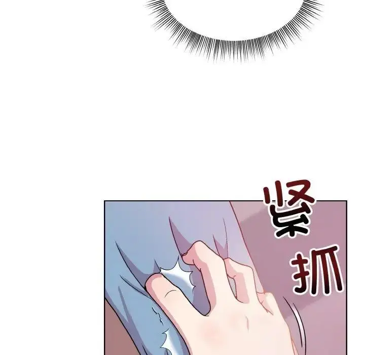 漫画《和美女上司玩游戏》第6话第70张图
