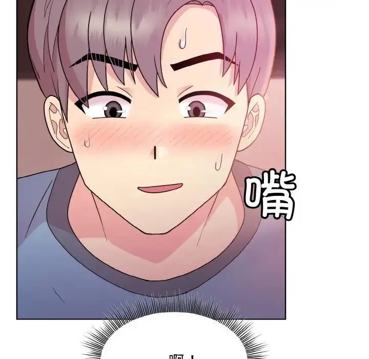 漫画《和美女上司玩游戏》第6话第81张图