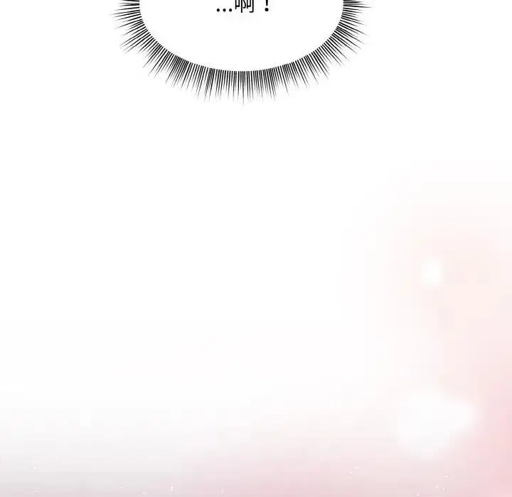漫画《和美女上司玩游戏》第6话第82张图
