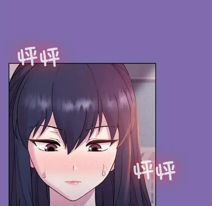 漫画《和美女上司玩游戏》第7话第132张图