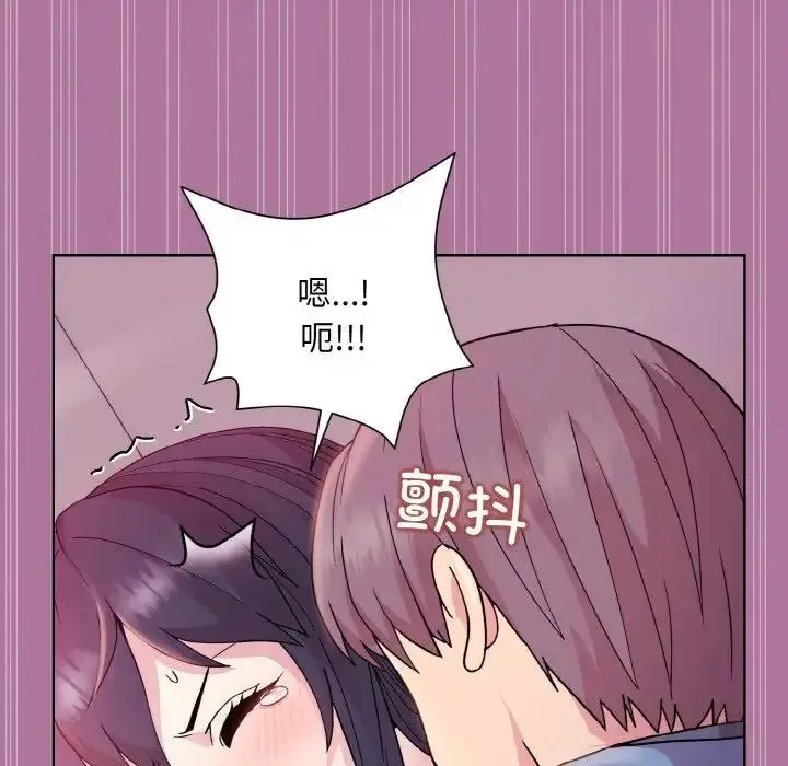 漫画《和美女上司玩游戏》第7话第36张图