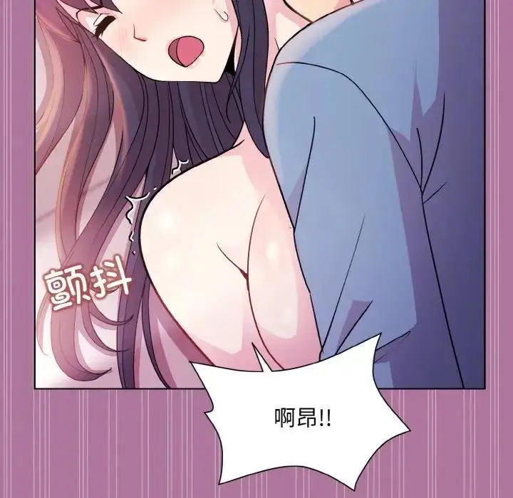 漫画《和美女上司玩游戏》第7话第37张图