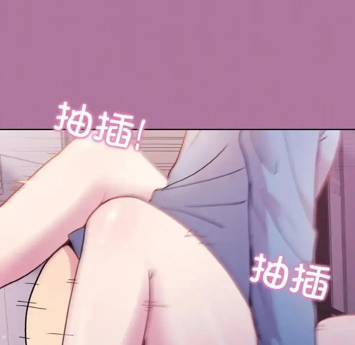 漫画《和美女上司玩游戏》第7话第49张图