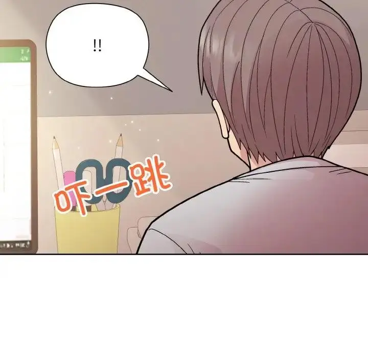 漫画《和美女上司玩游戏》第8话第10张图