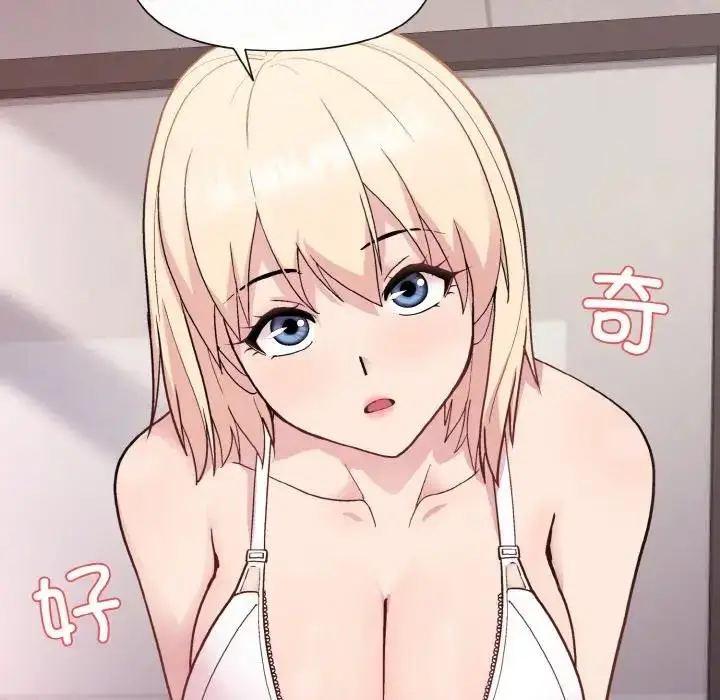 漫画《和美女上司玩游戏》第8话第115张图