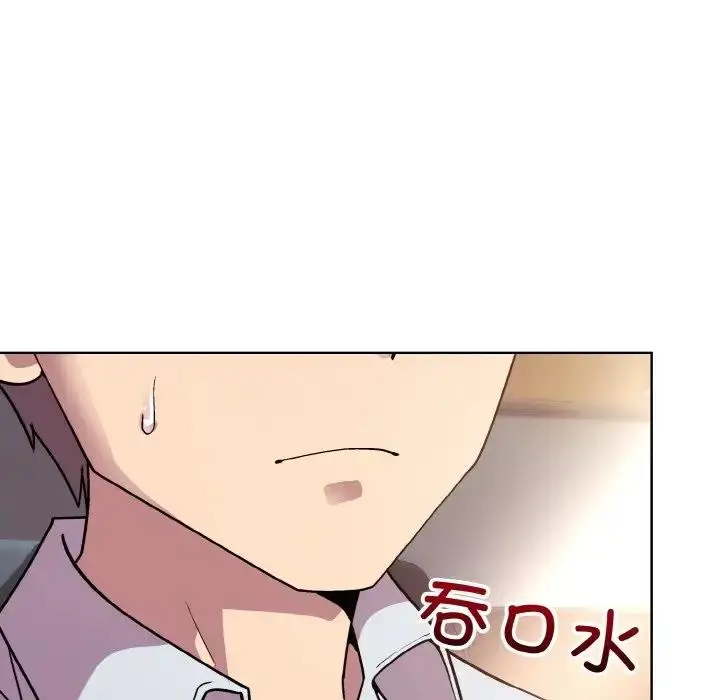 漫画《和美女上司玩游戏》第8话第124张图
