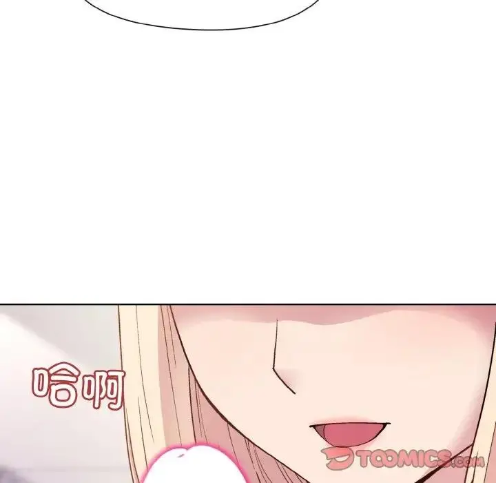 漫画《和美女上司玩游戏》第8话第153张图
