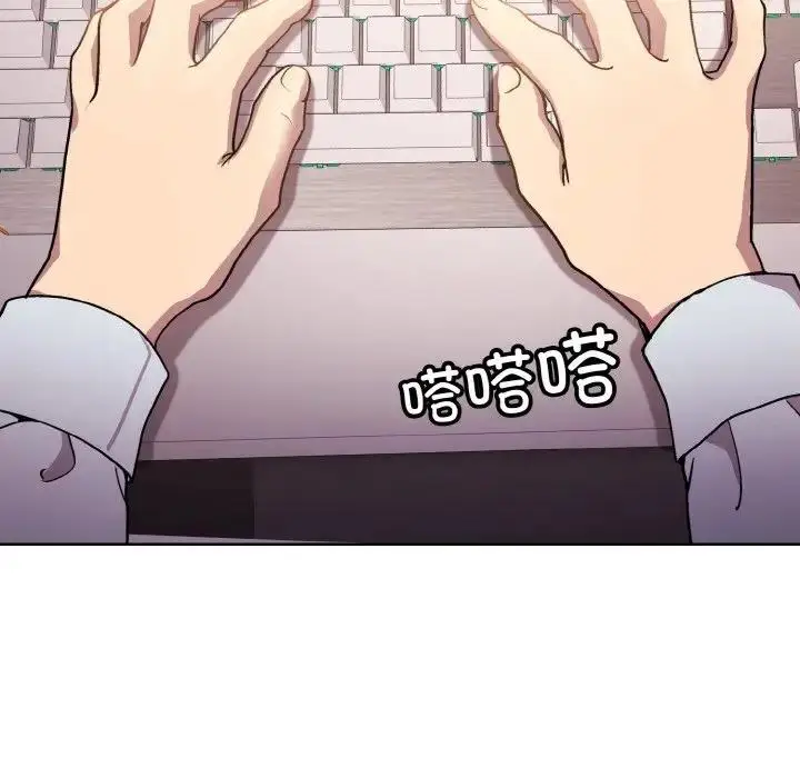 漫画《和美女上司玩游戏》第8话第77张图
