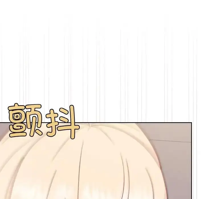 漫画《和美女上司玩游戏》第9话第145张图