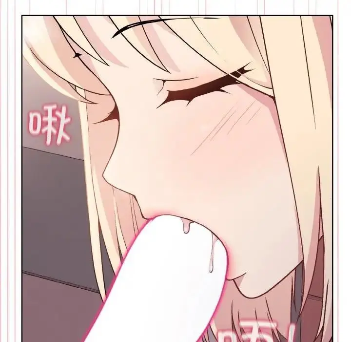 漫画《和美女上司玩游戏》第9话第32张图