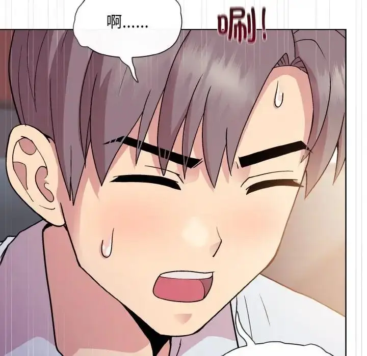 漫画《和美女上司玩游戏》第9话第54张图