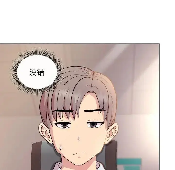 漫画《和美女上司玩游戏》第9话第77张图