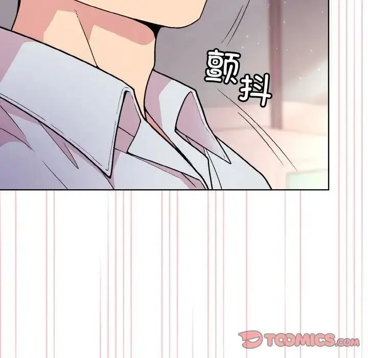 漫画《和美女上司玩游戏》第9话第9张图