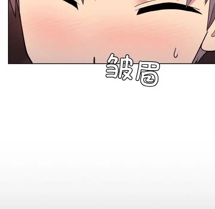 漫画《和美女上司玩游戏》第10话第115张图
