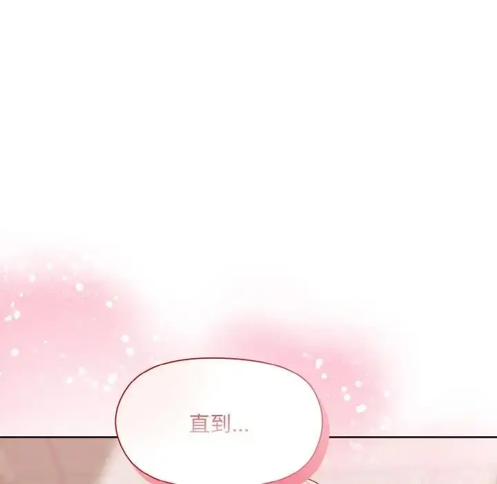 漫画《和美女上司玩游戏》第10话第148张图